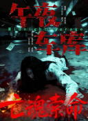 老妇free性videosxx